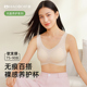 好波新品 内衣女宽肩带背心款 文胸软支撑果冻条水滴杯胸罩HW2513
