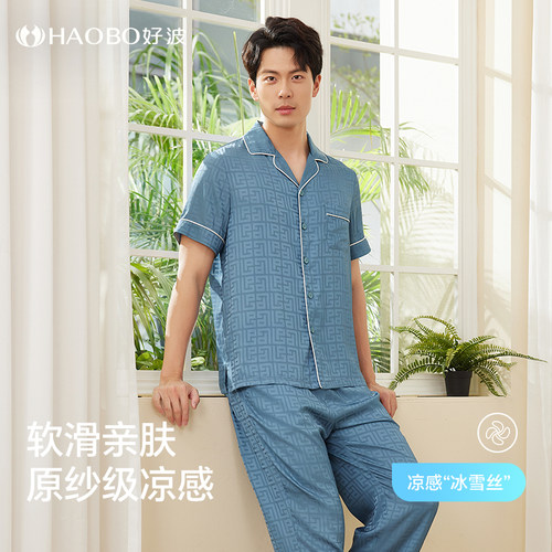 好波男凉感短袖长裤家居服