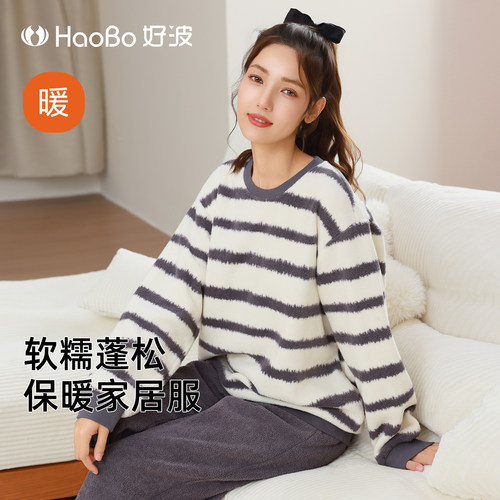 好波男女棉质舒适家居服