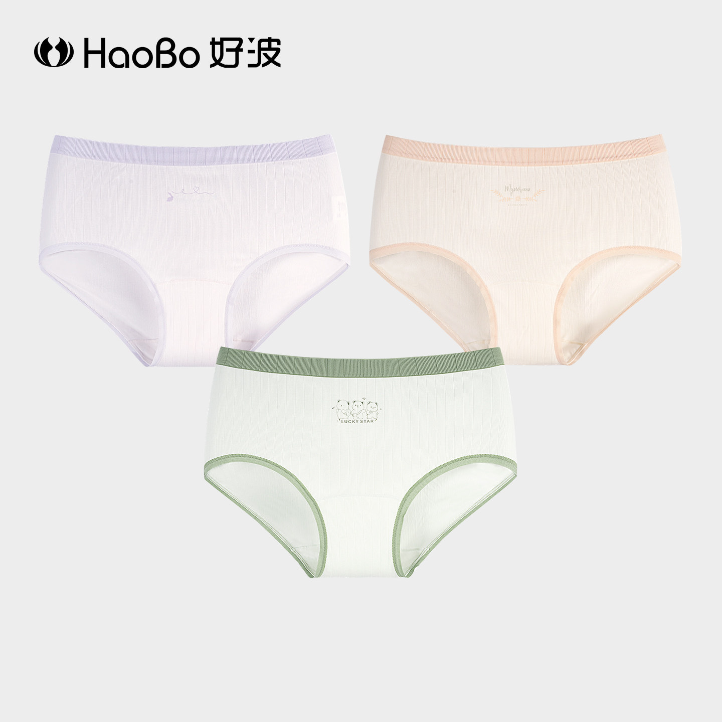 【79元3条】女三角裤中低腰女性感内裤裆里聚乳酸小裤HKW2534图片