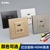 HDMI带红白AV莲花音频插座86型暗装 多媒体面板家用4K高清线电视插