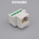 RJ11语音电话插座模块AMP CAT3拧螺丝二芯四芯通用型电话模块