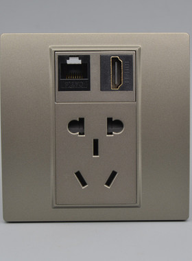 深灰色六类网络HDMI带五孔插座5孔加千兆电脑电视网线高清线面板