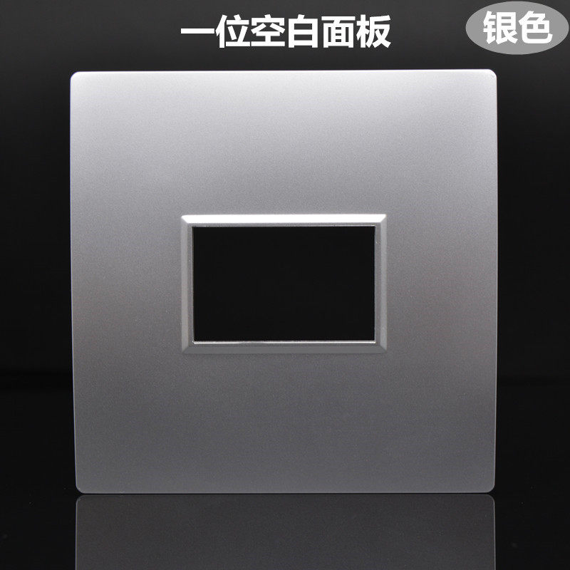 银色一位空白墙壁开关插座强弱电开关多媒体单口信息空白面板86型