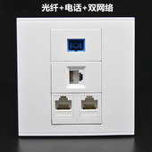 SC单口光纤墙插面板 1个电话 86型网络电话光纤插座 2个免打电脑
