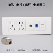 118型四位光纤网络五孔插座SC光钎七类万兆网线电视插2个5孔面板