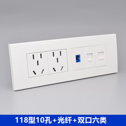 118型四位光纤双口千兆网络插座