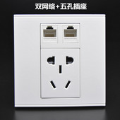 网络电源墙壁插座86型 二三插小五孔电源面板 2个免打超五类电脑