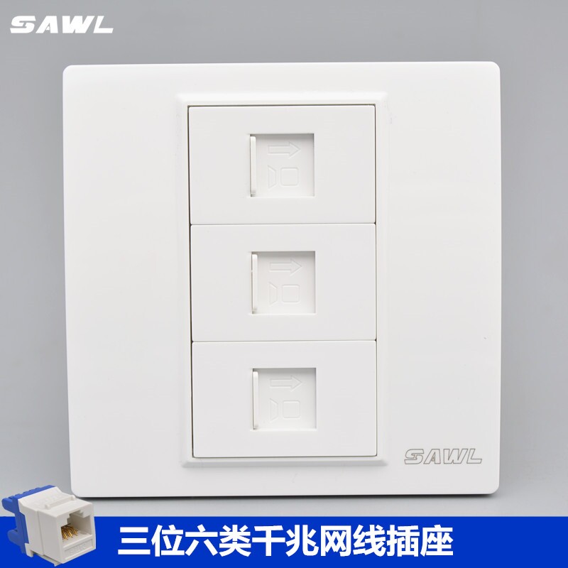三口千兆网络插座86型非屏蔽信息电脑模块CAT6三位六类网线口面板