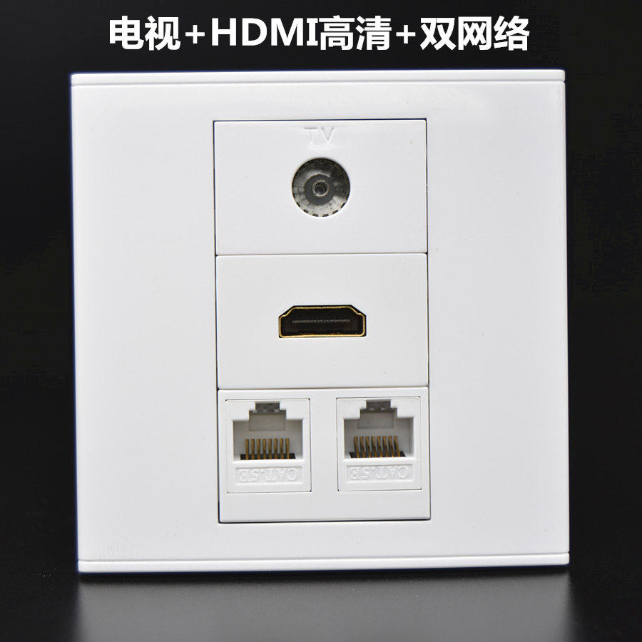 86型天线hdmi高清数字2个多媒体