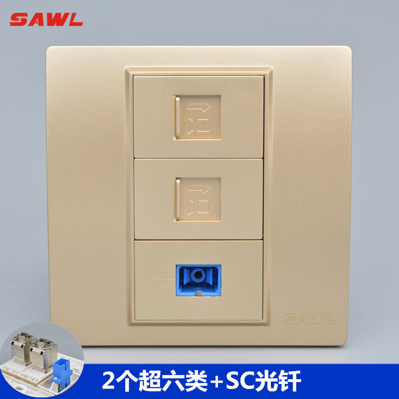 光纤带2个超六类屏蔽网络面板86型香槟色SC光钎法兰盘网线口插座