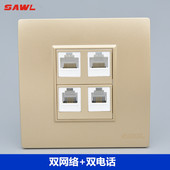 香槟色4口免打2网线口2电话线插座86型双网络电脑双语音信息面板
