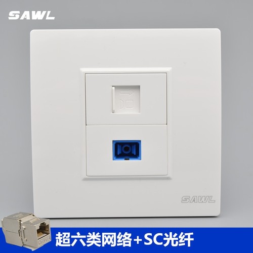光纤网线插座86六类网络sc面板