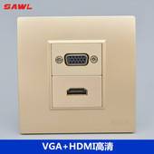 香槟色VGA高清多媒体投影仪墙壁插座网络VGA母头2.0HDMI直插面板