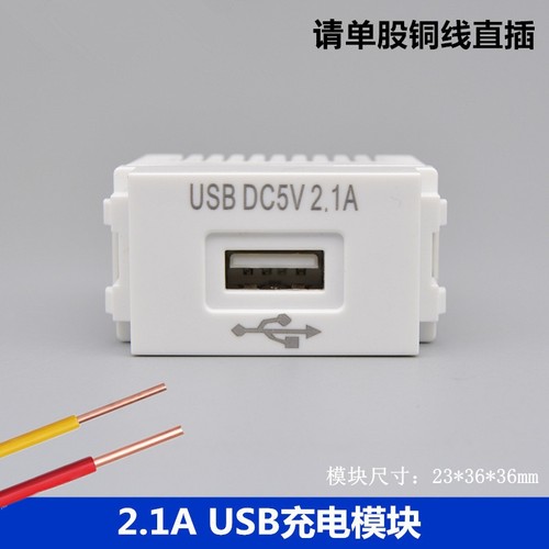 128型usb电源模块220v转5v变压