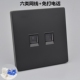 黑色双口CAT6网络电话面板1网1电二位千兆六类电脑网线口语音插座