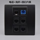 黑色光纤电话4口六类网络面板86型四位千兆电脑网线加SC光钎插座