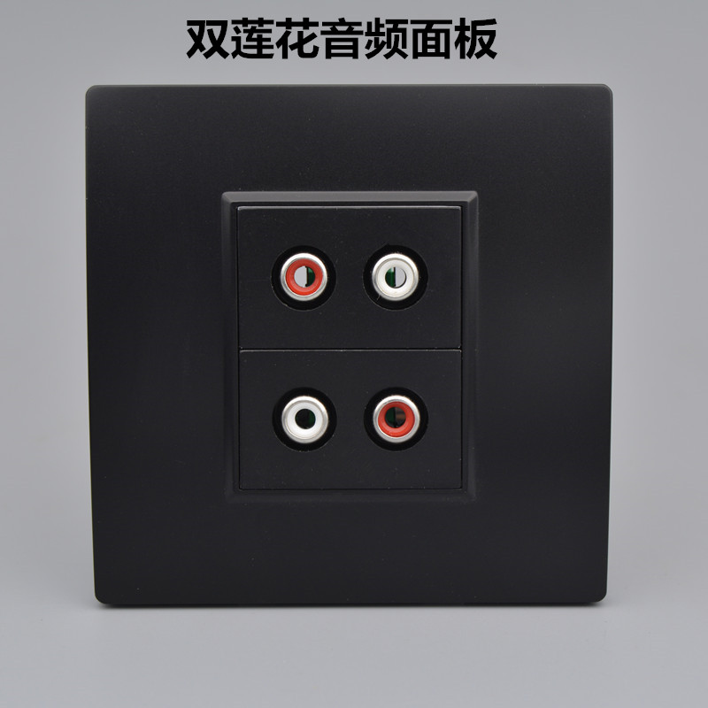 黑色二位双莲花音频面板插座图片