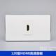 120型HDMI高清插座面板HDMI数字电视模块2.0版 HDMI高清墙壁插座