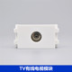 128型TV有线电视模块电视插座同轴视频头天线模块面板地插功能件