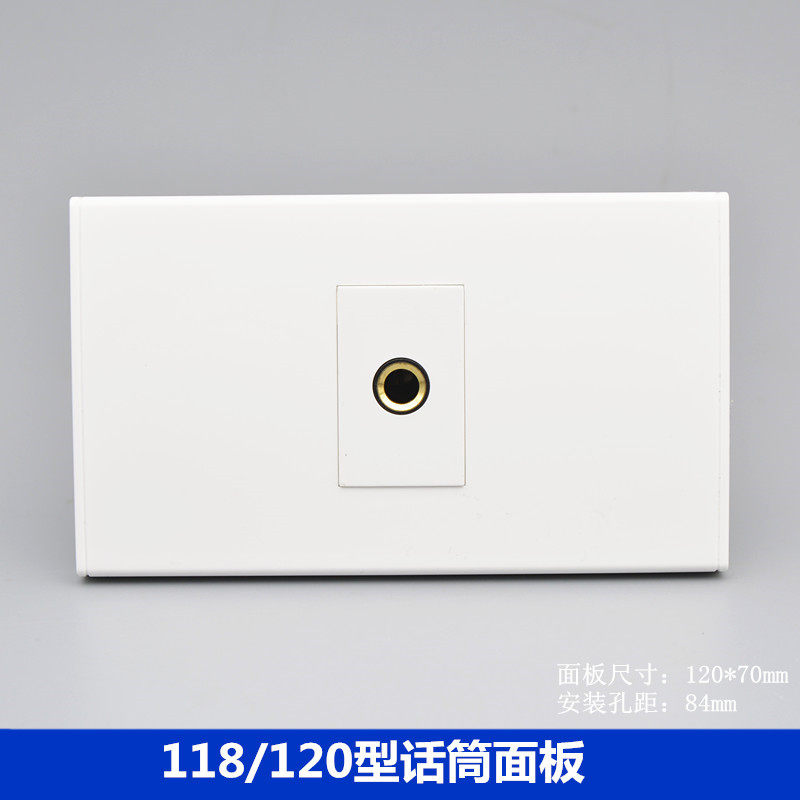 120型6.5MM单孔麦克风话筒墙壁面板美式接线免焊接音频接口插座