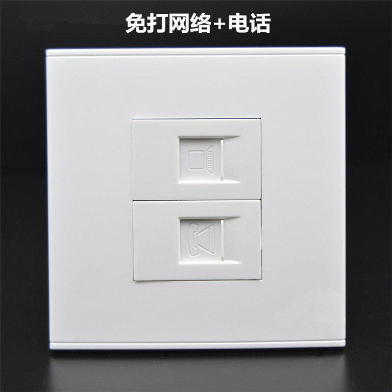 网络电话面板双口86型cat5e电脑电话插座免打rj45超五类网线语音
