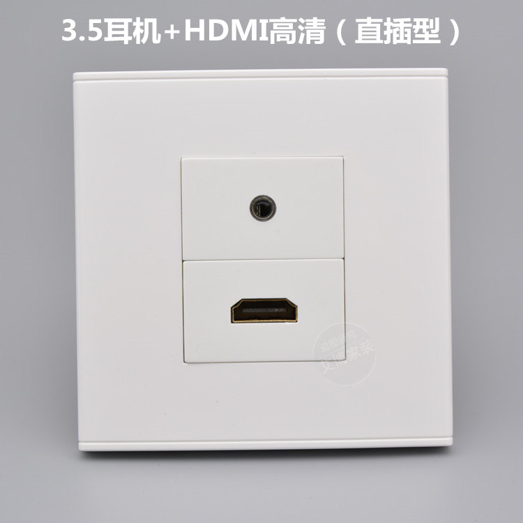 86HDMI高清耳机插座面板 3.5mm耳机音频立体声接口高清数字插座E6-封面