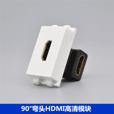 128hdmi90弯头模块数字电视插座