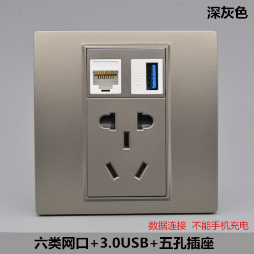网络usb五孔电源插座5孔网线面板