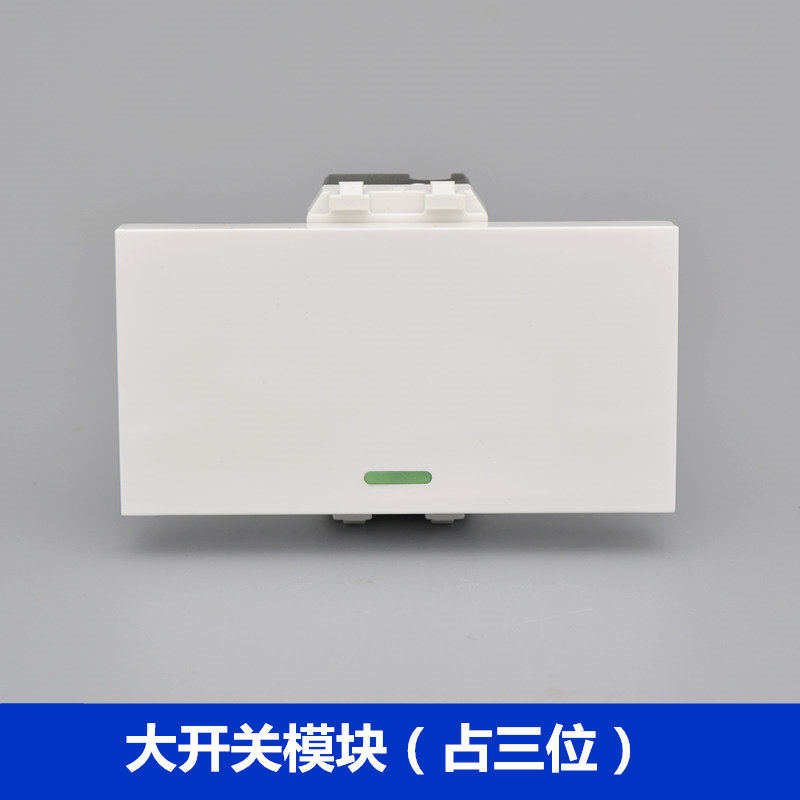 128型大开关模块配件插座面板模块单控开关组装模块化86型开关