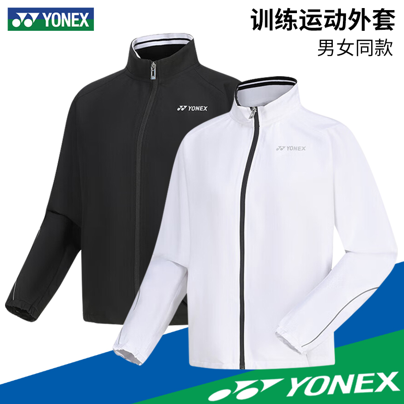 尤尼克斯羽毛球服休闲运动外套