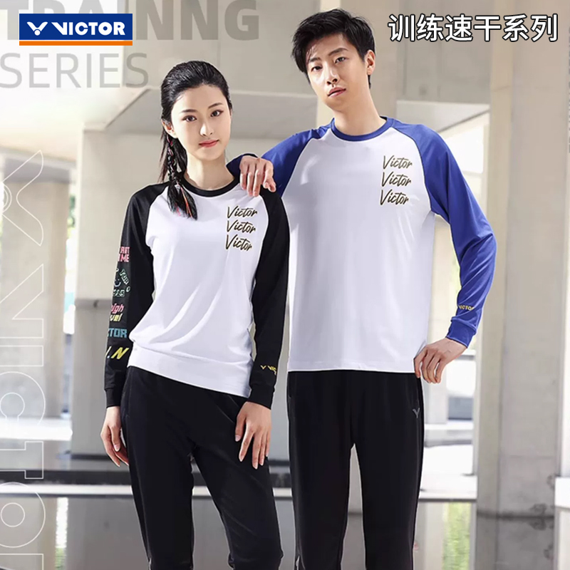 胜利羽毛球服长袖t恤专业速干