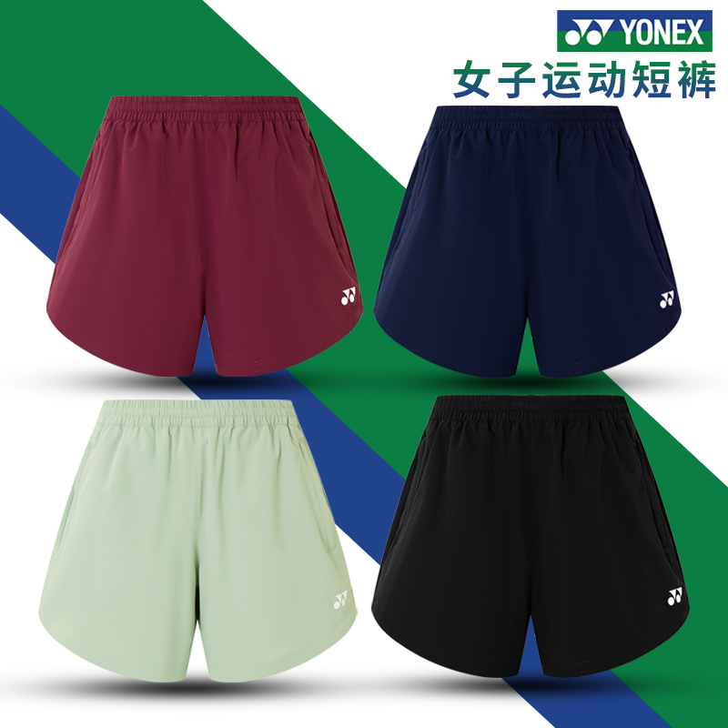 尤尼克斯新款女士运动裤