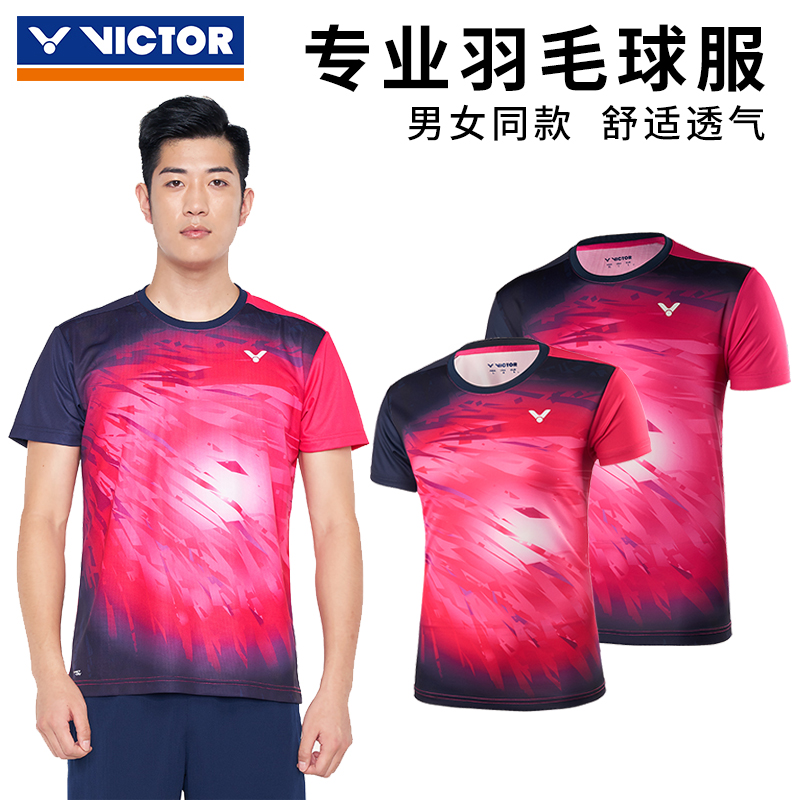 victor胜利羽毛球服速干T恤短袖