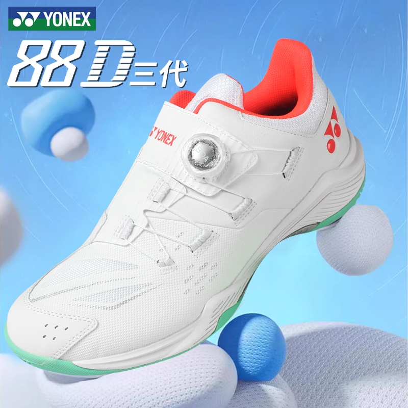 yonex尤尼克斯羽毛球鞋
