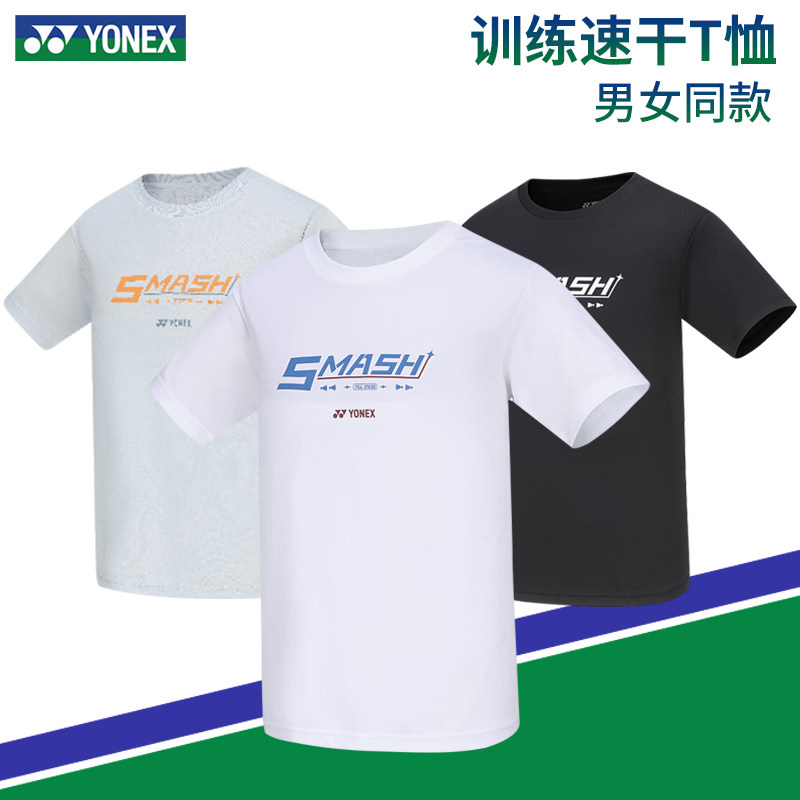 2025新款yonex尤尼克斯羽毛球服速干透气运动上衣yy男女短袖定制