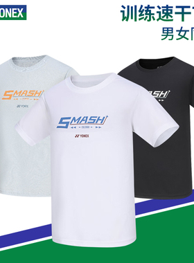 2026新款yonex尤尼克斯羽毛球服速干透气运动上衣yy男女短袖定制