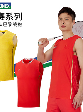 2025新款YONEX尤尼克斯羽毛球服巴黎奥运会大赛背心yy男无袖10665