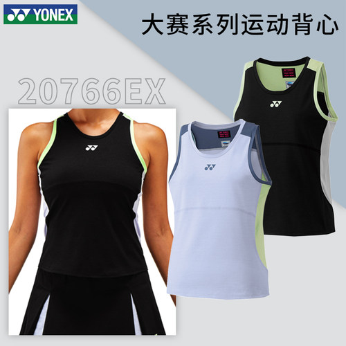YONEX尤尼克斯羽毛球服运动背心