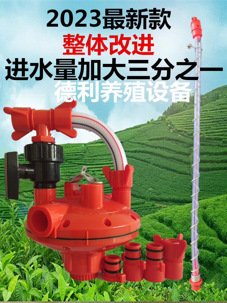 鸡用水线减压阀调压器大牧人减压器养殖调压器配件家禽自动饮水器
