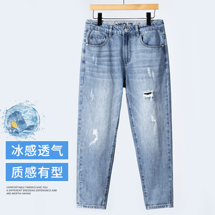 2025新款男士牛仔裤宽松直筒破洞男款夏季薄款潮牌弹力百搭九分裤