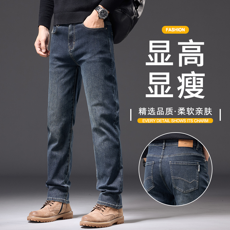 2025新款牛仔裤男士秋季厚款潮流宽松直筒休闲水洗纯棉长裤男裤子