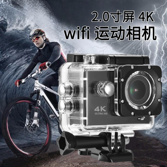 4K运动相机无线WIFI可连手运动相机/数码摄像机