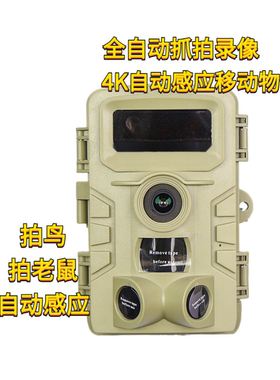 2.0寸彩屏家庭安防户外运动相机4K48万像素移动感应拍照录像夜视