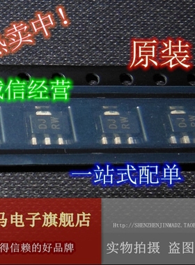 三端稳压IC L78L05ABUTR  L78L05ACU 78L05ACD SOP8 SOT89