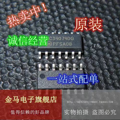 【全新原】WM8521HCGED/RV SOP14 液晶立体声DAC数模转换器