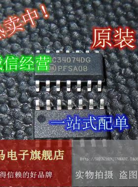 【全新原】WM8521HCGED/RV SOP14 液晶立体声DAC数模转换器