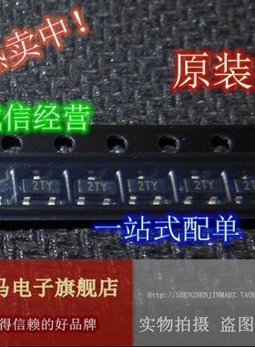 【全新 】BSS84 丝印YB 封装SOT23 P沟道增强型 场效应MOS管