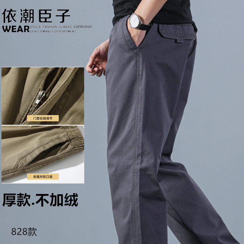 秋冬款男加厚多口袋休闲长裤工装裤大码直筒男宽松裤中老年胖子裤,男装,大码下装,淘宝优惠券,粉丝福利购,淘宝优惠卷