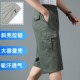男士 纯棉休闲中裤 七分裤 爸爸工装 夏季 多口袋宽松大码 拉链兜短裤 裤